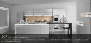 歐派櫥柜8月4日工廠行特惠活動(dòng) 櫥柜每滿千元減138，電器半單券后8折