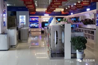 0元購家電！筠連三橋海爾專賣店雙12鉅惠，櫥柜家電套餐引爆消費狂潮